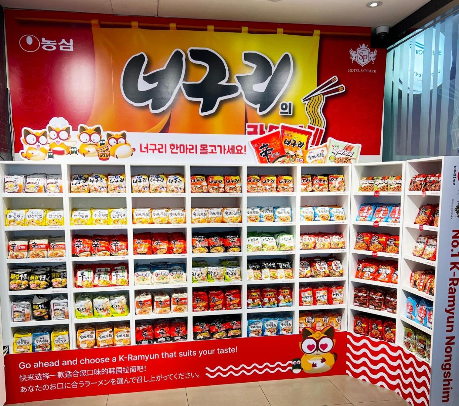 Hotel Skypark Myeongdong 3 Seoul Eksteriør bilde