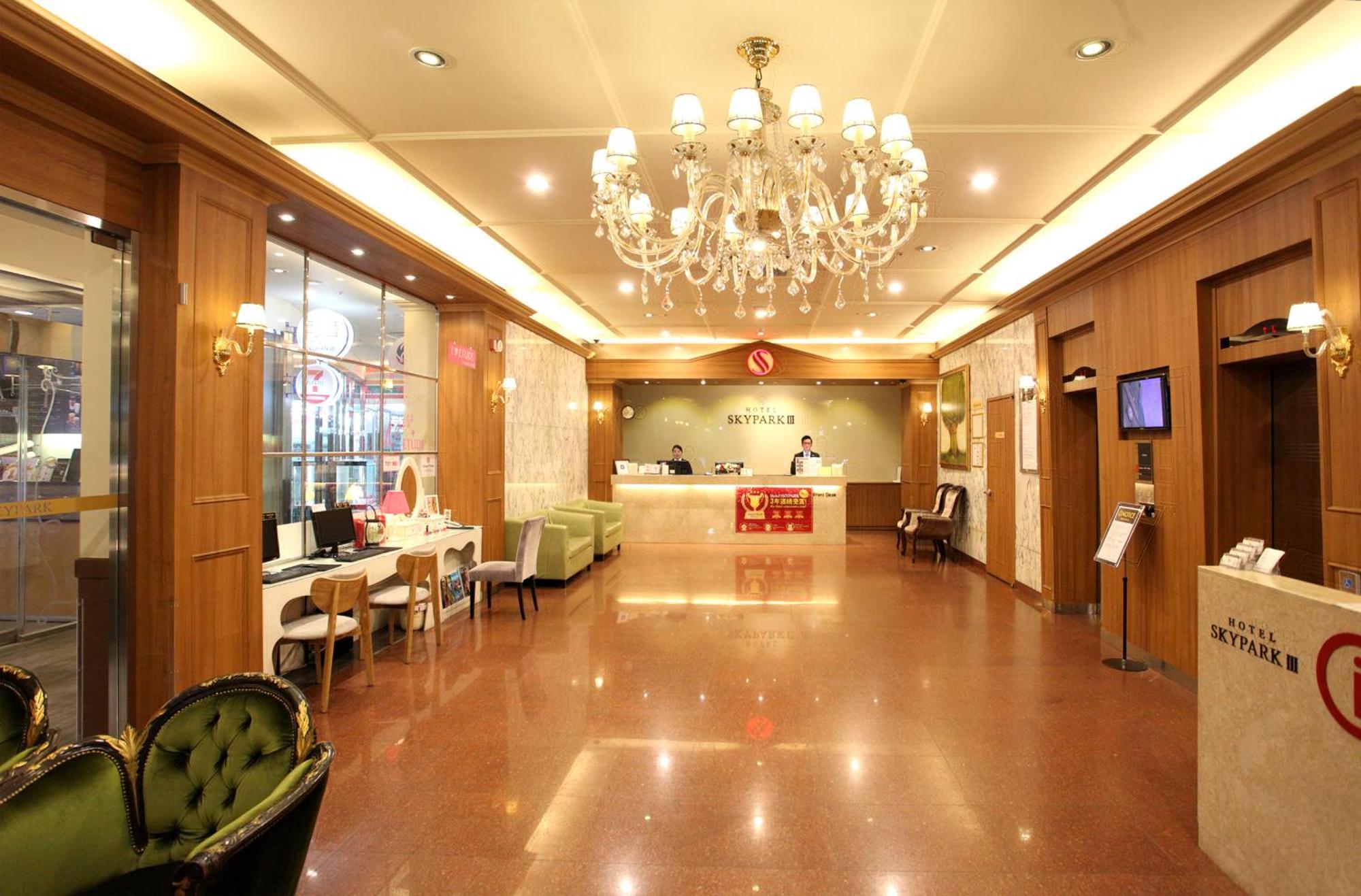 Hotel Skypark Myeongdong 3 Seoul Eksteriør bilde